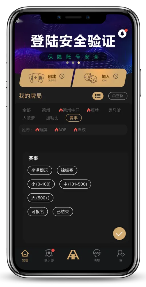 HHpokerapp下载官网